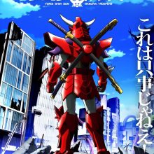 Yoroi Shin Den Samurai Troopers  is making a comeback. Is it a remake or a sequel?